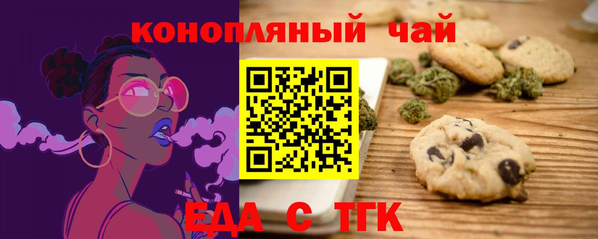 Мефедрон Гагарин