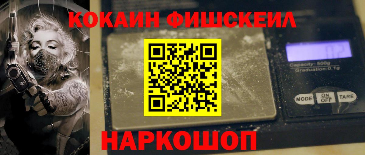 Кокаин Эквадор  Вход с VPN  Cocaine 98%  Гагарин 