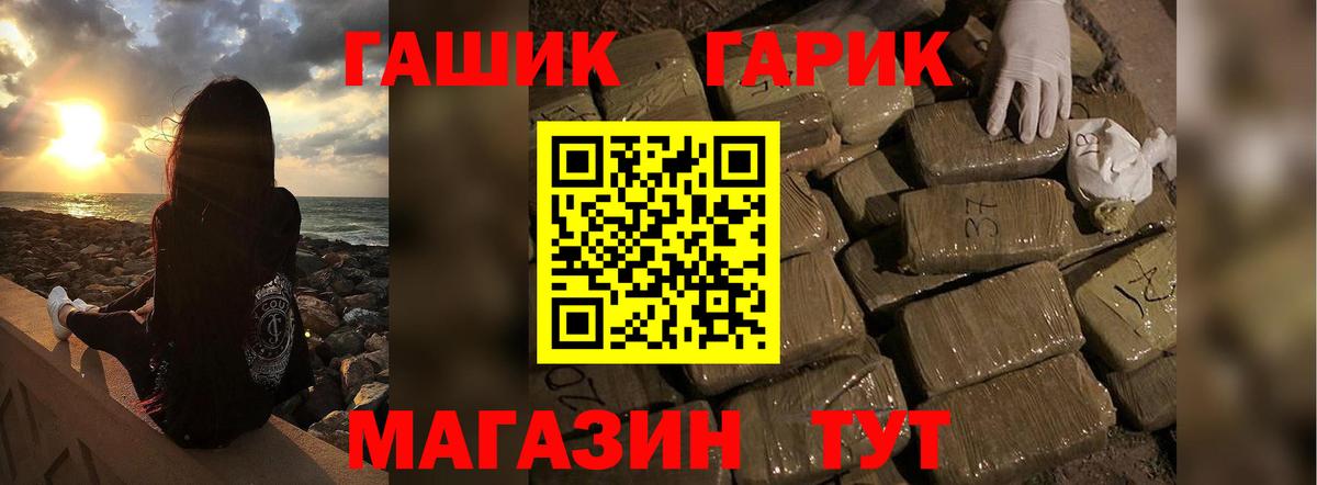 Гагарин  закладки  Вход с VPN  ГАШ гашик  ГАШ Изолятор  ГАШИШ 