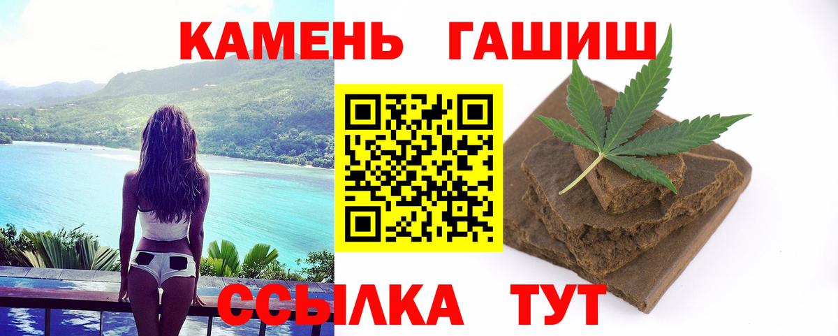 Alpha-PVP СОЛЬ   Кокаин  NBOMe  Гагарин  МАРИХУАНА  МЕФ   Вход с VPN  ГАШ 