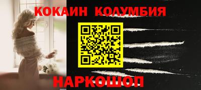 бошки Кумертау