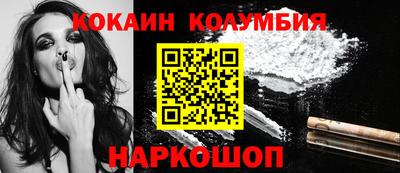 бошки Кумертау