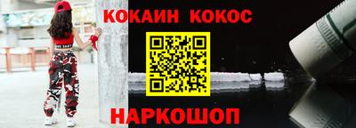 бошки Кумертау
