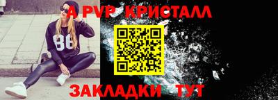 бошки Кумертау
