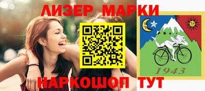 бошки Кумертау