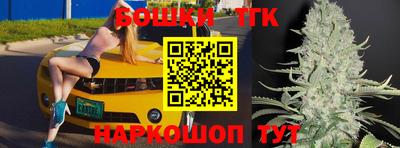 бошки Кумертау
