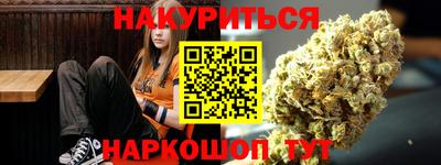 бошки Кумертау