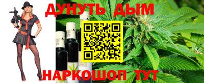 бошки Кумертау