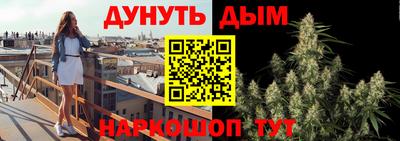 бошки Кумертау