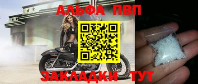 бошки Кумертау