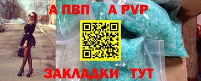 бошки Кумертау