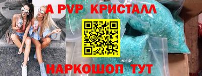 бошки Кумертау