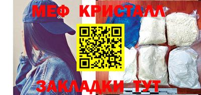 стаф Кулебаки