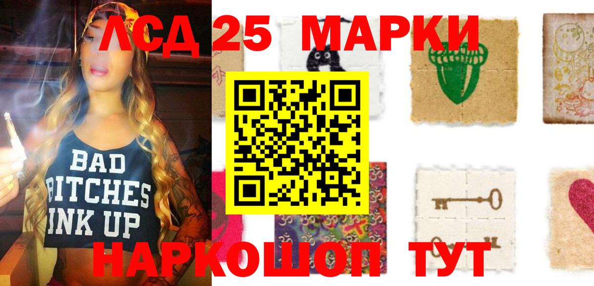 LSD-25 экстази кислота  LSD-25 экстази кислота  Гагарин  ссылка на мегу ссылка  Вход с VPN 