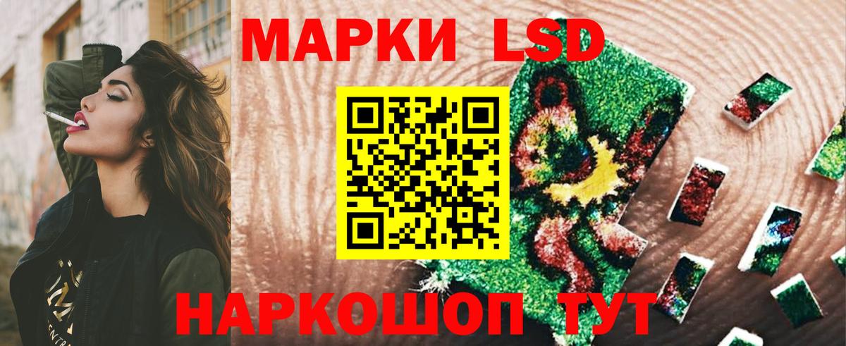 LSD-25 экстази кислота Гагарин