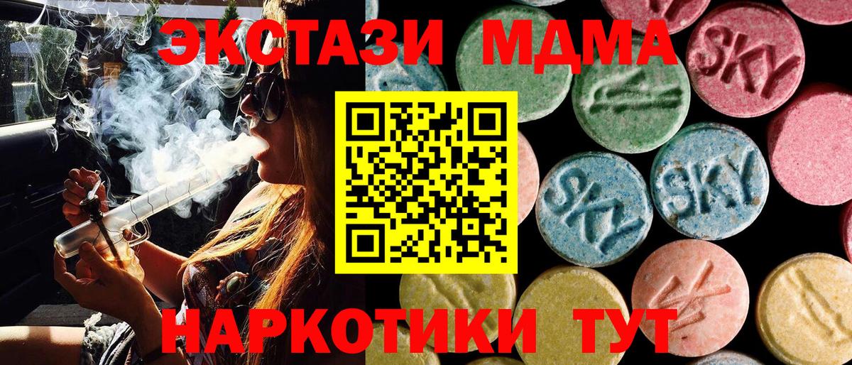 Гагарин  MDMA VHQ  Вход с VPN 