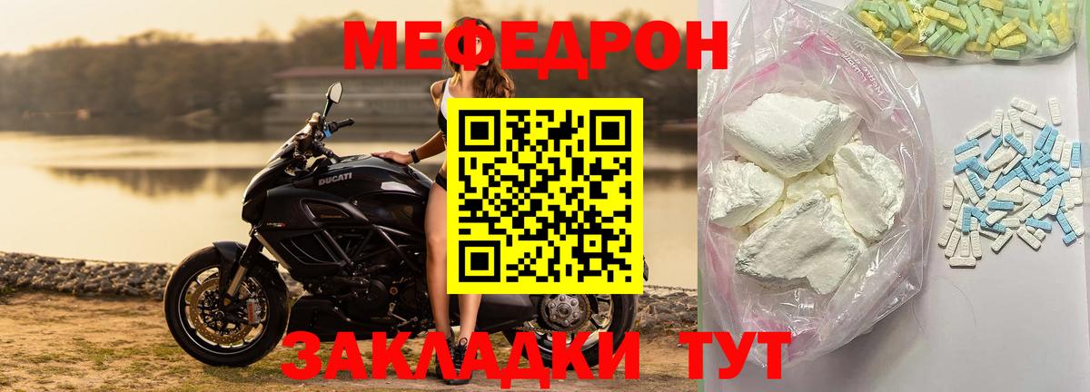 МЯУ-МЯУ  МЯУ-МЯУ  Гагарин  магазин    МЕФ мяу мяу  Вход с VPN 