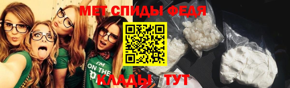 Метамфетамин Methamphetamine Гагарин