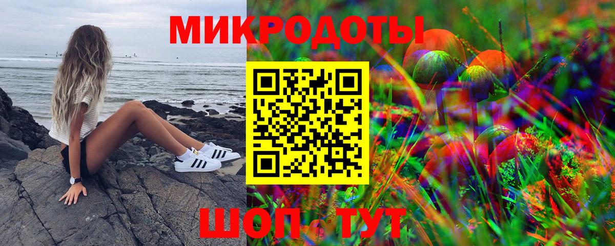Галлюциногенные грибы Magic Shrooms Гагарин